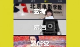 封闭室友爆料视频完整版,真实事件背后的惊人内幕