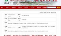 昆山地铁最新爆料信息,揭秘未来交通蓝图